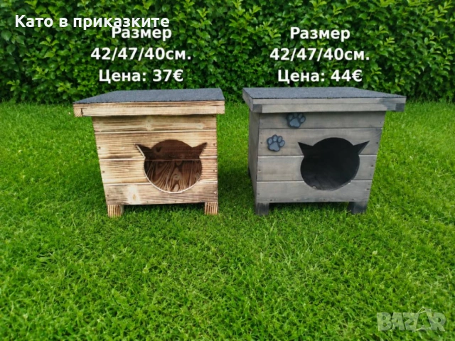 Къщи за кучета с изолация и отваряем покрив; Дървени къщи за котки; Къща за куче; Колиба за коте; Къ, снимка 4 - За кучета - 54551820