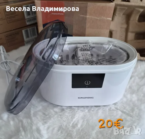 Почистващ уред Grundig