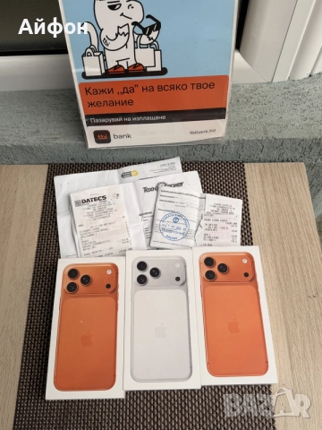 НОВ! 256Gb *ЛИЗИНГ* iPhone 17 Pro Max Cosmic Orange / Silver