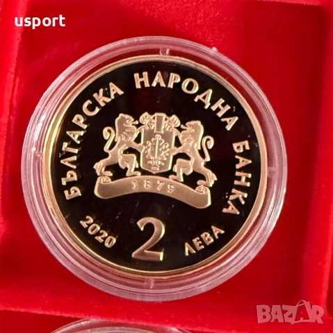 2 лева 2020 г Гео Милев, снимка 2 - Нумизматика и бонистика - 54931889