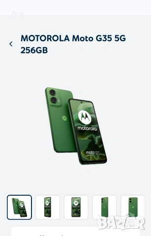 Motorola Moto G 35 - Нов , снимка 6 - Motorola - 54652695