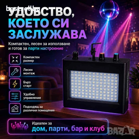 LED стробоскоп Strobe 108 с 108 цветни диода и музикален режим, снимка 5 - Лед осветление - 55052769