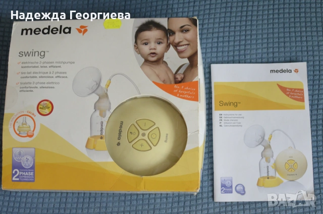 Двуфазна помпа за кърма Медела/Medela Swing, снимка 8 - Помпи за кърма - 54863145