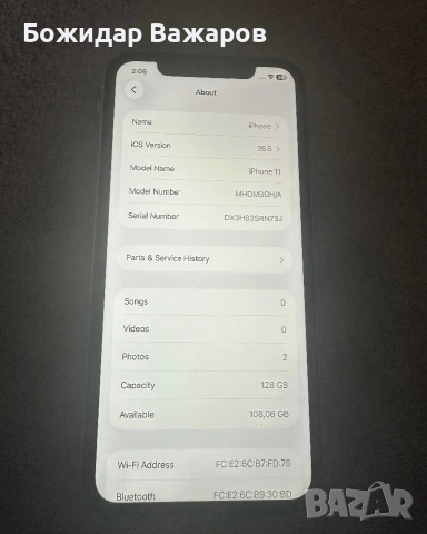 iPhone 11 128GB, снимка 3 - Apple iPhone - 54996049
