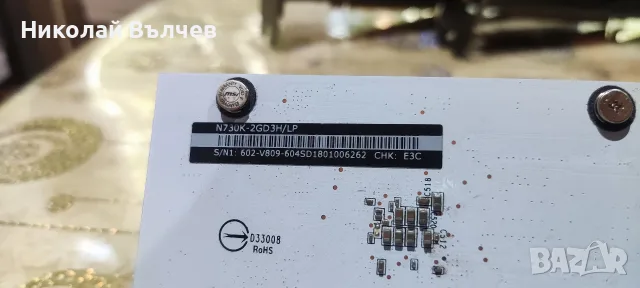 Продавам части за компютри. Дъно рам процесор видео карти, снимка 15 - Дънни платки - 55540852