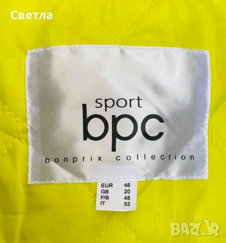 РАЗПРОДАЖБА ЛЯТНА-Яке дамско BPC,Водо/ветроустойчиво.Непромокаемо,С покритие и Дишащо.№ 46,ГО до 126, снимка 6 - Якета - 54903317