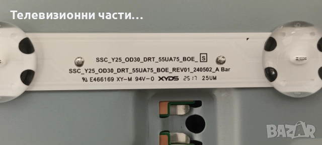LG 55UA75003LA със счупен екран HC550DQG-VKEA1-A14X PT550GT07-3/TPD.RT2875T.PC733 (T)/SSC_Y25_OD30_D, снимка 13 - Части и Платки - 54255159