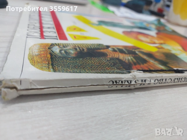 Изобразително изкуство за 7 и 8 клас , Книга за ученика, снимка 3 - Специализирана литература - 54078588