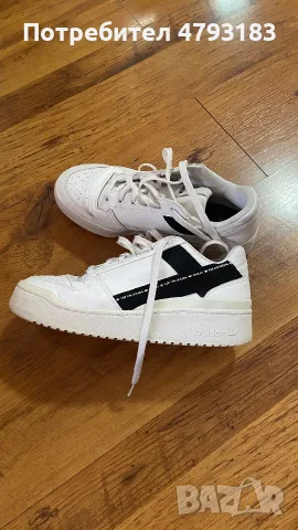 Adidas Parley Forum Bold 44 маратонки
