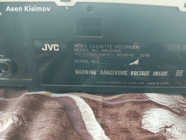 jvc hr-d141a, снимка 6 - Плейъри, домашно кино, прожектори - 54682324