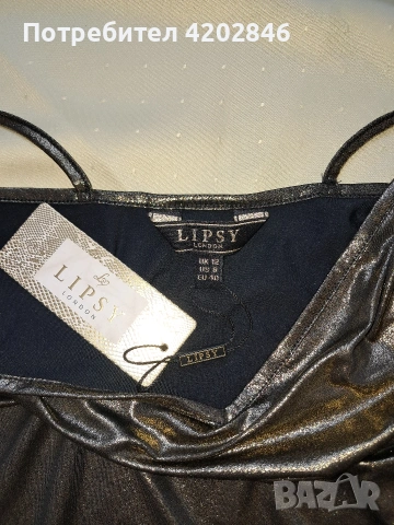 LIPSY LONDON , снимка 2 - Корсети, бюстиета, топове - 54899357