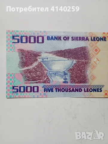 СИЕРА ЛЕОНЕ БАНКНОТА 5000 ЛЕОНЕ , снимка 5 - Нумизматика и бонистика - 55429413