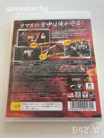 Tom Clancy's Rainbow Six Vegas за PS3, снимка 2 - Игри за PlayStation - 55079414