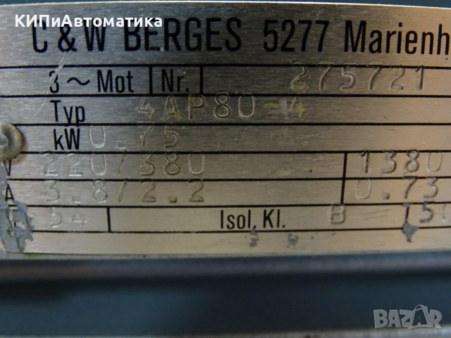 вариаторен мотор редуктор Berges RG100 Mechanical Variable Speed Drive 0.75kW, снимка 9 - Резервни части за машини - 54580170