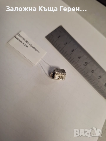 Сребърна висулка ( талисман) Pandora 4,2гр.