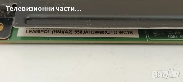 LG OLED55B9PLA с дефектен екран AC550AQL EAM1_MA/EAX68784904(1.0)/EAX68285001(2.3)/6870C-0802A, снимка 14 - Части и Платки - 55431229