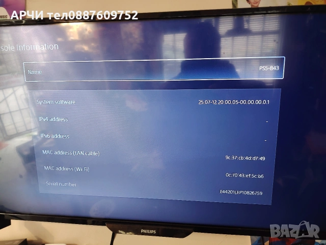Sony PlayStation 5 Slim (модел CFI-2016), снимка 6 - PlayStation конзоли - 54008026
