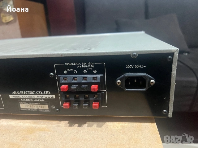 AKAI AM U-03, снимка 9 - Ресийвъри, усилватели, смесителни пултове - 54586006