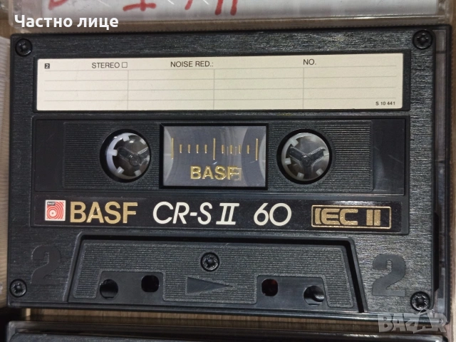 Аудио Касети"BASF"Chrome, снимка 3 - Аудио касети - 54346841