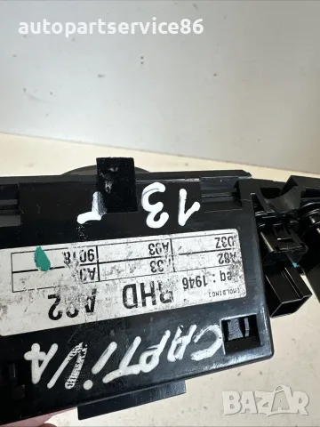Дисплей на часовник с превключвател за аварийни светлини за Chevrolet Captiva 2.2 VCDi (2012) #121, снимка 3 - Части - 55466140