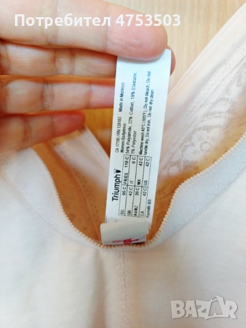 Боди Triumph 95 C, снимка 4 - Бельо - 54339097