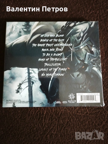 Метъл музика на CD / Оригинално / Ново :, снимка 2 - CD дискове - 55036857
