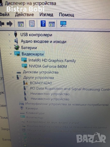 ASUS, снимка 8 - Лаптопи за дома - 54971687