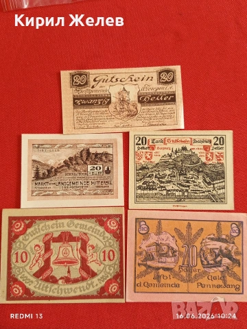 Лот банкноти NOTGELD 5 броя стари редки за КОЛЕКЦИЯ 45283
