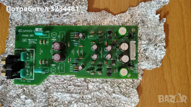 Продавам НОВИ, ОРИГИНАЛНИ платки PHONO за Marantz PM 6007 !, снимка 6 - Ресийвъри, усилватели, смесителни пултове - 53095455