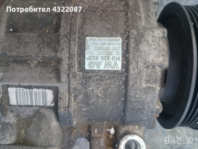  Компресор за климатик от VW TOURAN 1.4TSI 140K.C , снимка 2 - Части - 54496418