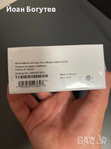 Продавам AirPods Pro 3, снимка 5 - Безжични слушалки - 54610483