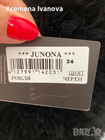Вталена рокля със сърце JUNONA, снимка 7 - Рокли - 54970176