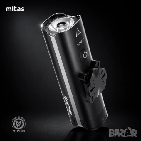 Предна SMART LED фар светлина за велосипед IGPSPORT VS1200 + Стойка M80, 1200 lm, Bluetooth, USB-C, снимка 2 - Аксесоари за велосипеди - 54202837