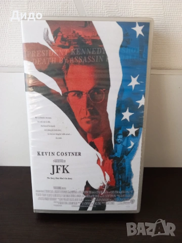 Видеокасета с филма JFK (1991г.) - рядка находка