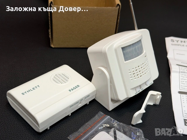 Аларма за врата обемен датчик звуково известие безжична аларма, снимка 7 - Друга електроника - 55094411