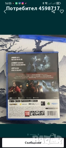 продавам видео игра Resident evil 2 remake + Resident evil 4 remake за Playstation 5 , снимка 3 - Игри за PlayStation - 54854679