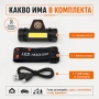 Акумулаторен LED челник фенер глава бягане планина лов риболов каска, снимка 5
