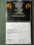 King Diamond - Mercyful Fate - Crimson Glory - Psychotic , снимка 12
