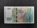 България 100 лв 2018 г, снимка 2