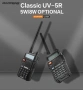 Радиостанция walkie talkie Baofeng UV5R 5W и 8W, снимка 1