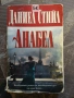 Книги художествена литература и учебници, снимка 5