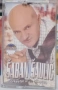 Saban Saulic - Колекция касети, снимка 16