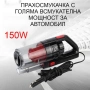 Автомобилна прахосмукачка SONRU 7000Pa с мощност 150W, снимка 11