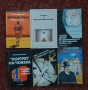 Винтидж и нови книги, романи на различна тематика над 50 различни броя , снимка 5