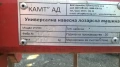 Култиватор УНЛМ 3.5 производво на КАМТ Карнобат, снимка 3