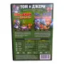 Том и Джери - Изгубеният дракон и Голямото приключение DVD -R с бг аудио, снимка 2
