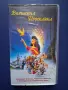 Видеокасета VHS Вълшебна Приказка / Анимация, снимка 1
