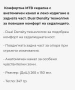 седалка CUBE MTB comfort D2, снимка 5