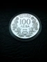 100 лева 1992 година кораба Радецки сребро, снимка 3