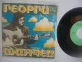 1975г. НОВА АНТИКВАРНА КОЛЕКЦИОНЕРСКА ГРАМОФОННА ПЛОЧА НА ГЕОРГИ МИНЧЕВ БАЛКАНТОН ВТК 3256, снимка 1